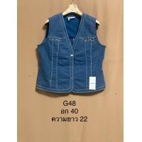 ราคา เสื้อกั๊กยีนส์มือสอง เสื้อยีนส์ งานแบรนด์ สภาพดี (20579381049)