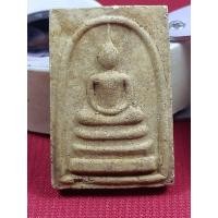 ราคา สมเด็จหลวงปู่ทิมวัดละหารไร่ (17946535740)