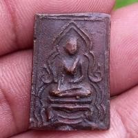 ราคา เหรียญหล่อโบราณ ระฆังหลังฆ้อน หลวงปู่ศุข วัดปากคลองมะขามเฒ่า (11607712514)