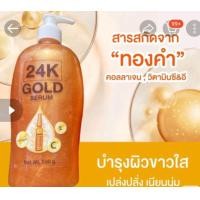 ราคา โลชั่นทองคำ24k GOLD คอลลาเจน หัวเชื้อเร่งผิวขาว MAKI บำรุงผิวกาย โลชั่นตัวดังTiktok บำรุงผิวใส เปล่งปลั่ง เนียนนุ่ม ลดรอยเเตกลาย ขนาด 500 g (20562806176)