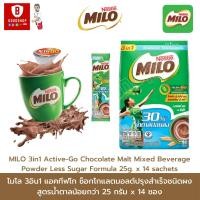 ราคา MILO 3in1 Active Go ไมโล 3in1 แอคทีฟโก เครื่องดื่มรสช็อกโกแลตมอลต์ปรุงสำเร็จ ชนิดผง สูตรน้ำตาลน้อย ขนาด 25 กรัม x 14 ซอง ไมโลผง ทางเลือกเพื่อสุขภาพ (19299665061)