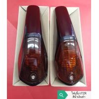 ราคา ไฟเลี้ยวหน้า TZR 150 VR 150 สินค้าเกรดA ข้างละ100บาท พร้อมหลอด ขั้วไฟตรงรุ่น คลาสสิค มีให้เลือก6สี ดำ น้ำเงินเข้ม น้ำเงินดำ ขาวมุก ม่วง และแด (2801318623)