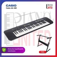 ราคา คีย์บอร์ด รุ่น Casio ctk 240 (20213602729)