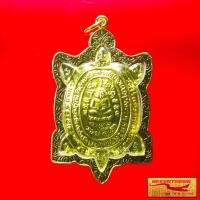 ราคา พระเครื่อง พญาเต่าเรือน ขนาดใหญ่ รุ่นปลดหนี้ หลวงปู่หลิว ปณฺณโก วัดไร่แตงทอง เลี่ยมกรอบทอง ชุบเศษทองเยาวราช (10879568412)