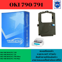 ราคา ตลับผ้าหมึกดอทเมตริกซ์ OKI ML 790 791 720แท้ เทียบเท่า รีฟิว ราคาพิเศษ FOR OKI MICROLINE 720 721 790 Plus 791 Plus (19856608290)