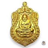 ราคา เหรียญหลวงปู่ทวด พ่อท่านเขียว รุ่นเจริญพร 52 รับทรัพย์ เนื้อทองฝาบาตร (20569582543)