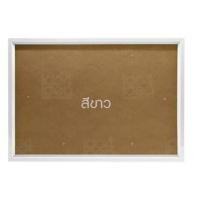 ราคา IDO4IDEA กรอบรูปจิ๊กซอว์ กรอบพลาสติกใส่จิ๊กซอร์ A3 พร้อมที่แขวน เฉพาะใส่กับจิ๊กซอว์ 26 x 38 ซม (7210636610)