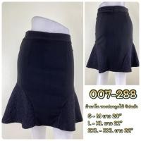 ราคา artSkirts กระโปรงทำงาน กระโปรงหางปลา กระโปรงลูกไม้ รหัส 007 288 (8014813399)