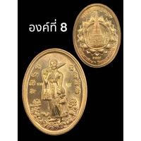 ราคา พระสิวลี หลวงพ่อรวย วัดตะโก ปี 2559 แท้ทันหลวงพ่อ (21147560373)