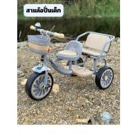ราคา Np Toys รถจักรยานเด็ก รถจักรยานสามล้อ มีเบาะซ้อนท้าย มีกระดิ่ง มีตะกร้าหน้า NP 4060 (20851473412)
