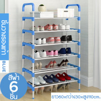 ราคา ชั้นวางรองเท้า 6 ชั้น หูหิ้ว ชั้นรองเท้าโครงเหล็ก ชั้นวางรองเท้า ที่เก็บรองเท้า ชั้นวางรองเท้าเหล็ก (20165134191)