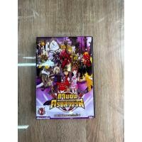 ราคา ดีวีดีDigimon Xros Wars ภาค6 พาส1 พากย์ไทย 7แผ่นจบครับ (20660800417)
