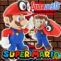 ราคา โมเดล มาริโอ้ วัสดุ Soft สูง 37 CM Model Super Mario โมเดลตั้งโชว์ งานสวยมาก (19330232091)