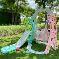 ราคา สไลเดอร์แป้นบาส ชิงช้า3in1 มีดนตรี แถมแป้นบาส ลูกบาส No 6036 (14702432913)