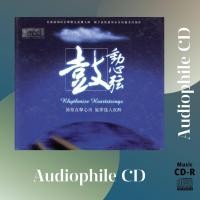 ราคา CD AUDIO เพลงบรรเลง กลองจีน Rhythmize Heartstrings XRCD CD R Clone จากแผ่นต้นฉบับ คุณภาพเสียงเยี่ยม (16126558136)