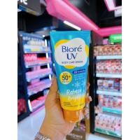 ราคา บีโอเรกันแดด บอดี้แคร์เซรั่ม Biore UV Anti Pollution Body Care Serum SPF50 PA 50 ml 150ml (20438379017)