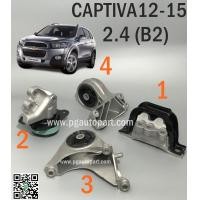 ราคา เซตสุดคุ้ม ยางแท่นเครื่อง แท่นเกียร์ เชฟโลเลต แคปติว่า CHEVROLET CAPTIVA BENZENE ปี 2012 2015 เครื่อง 2 4 เกียร์ออโต้ เบนซิน รุ่น 2 AT 1ชุด 4 ตัว ENGINE MOUNT (4160912549)