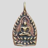 ราคา เหรียญเจ้าสัว หลวงปู่บุญ เนื้อโลหะผสม (19996834824)