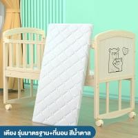 ราคา SN เตียงเด็กทารก เตียงเบบี้ เปลนอนเด็ก เตียงเด็ก เตียงไม้เด็ก 3 5 ฟุต เตียงเด็กไม้สน เตียงอเนกประสงค์ แถมฟรี เครื่องนอน มุ้ง เบาะนอนเด็ก (21274236495)