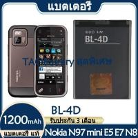 ราคา Original แบตเตอรี่ แท้ Nokia N97 mini E5 E7 N8 702T แบต battery BL 4D BL4D 1200mAh รับประกัน 3 เดือน (19471647808)