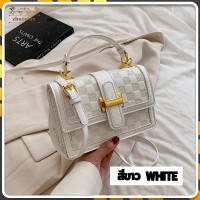 ราคา กระเป๋าสะพายข้างเก๋ๆ กระเป๋าผู้หญิง กระเป๋าสะพายข้างเล็ก กระเป๋าสะพายผู้หญิง แฟชั่น หวาน มีให้เลือก 3 สี (17363126910)