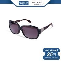 ราคา แว่นตากันแดด KATE SPADE เคท สเปด รุ่น FKEJEANNE NT (7347820194)