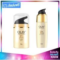 ราคา Olay Total Effects 7in1 Set2 Serum 50ml Day Cream 50g โอเลย์ โททัล เอฟเฟ็คส์ 7อิน1 เซ็ท2 เดย์ครีม เดลี่ เซรั่ม (727504545)