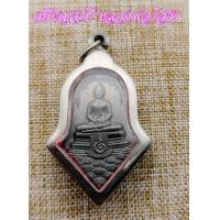 ราคา เหรียญจำปี หลวงพ่อโสธร หลัง ท้าวเวสสุวรรณ รุ่น สยบไพรีพินาศ ตำบลบางช้าง อำเภออัมพวา จังหวัดสมุทรสงคราม (13048356660)