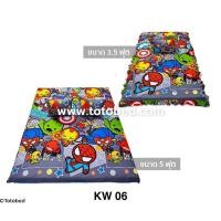 ราคา ที่นอนปิกนิคTOTO ลายมาเวล Marvel ขนาด 3 5ฟุต 5ฟุต ถอดปลอกซักได้ แถมหมอนในเซ็ต (18787827751)