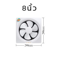 ราคา การจัดส่งภายในประเทศ เลือกขนาดต่างๆ 6นิ้ว 8นิ้ว 10นิ้ว 12นิ้ว พัดลมดูดอากาศ พัดลมดูดอากาศ 12v พัดลมดูดอากาศ 220v พัดลมดูดควัน เครื่องดูดอากาศ พัดลมระบายอากศ พัดลมระบายอากาศ พัดลมดูดควันไฟ (17268070960