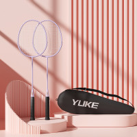 ราคา Huieson ไม้แบดมินตันน้ำหนักเบาเป็นพิเศษไม้ไม้แบดมินตันคู่สำหรับผู้ใหญ่ป้องกันการฝึกสำหรับทั้งหญิงและชายชุดแร็กเก็ตแบดมินตัน (20978150881)