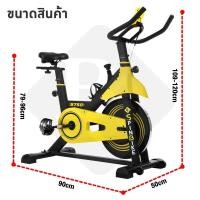 ราคา B G Sport จักรยานออกกำลังกาย Spin Bike จักรยานออกกำลังกาย เครื่องออกกำลังกาย ออกกำลังกาย อุปกรณ์ออกกำลังกาย (14597427800)
