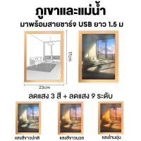 ราคา จุดประเทศไทย กรอบรูป มาพร้อมไฟปรับได้ 3โหมด กรอบรูปบานพับเม็ดโฟมมีไฟ กรอบเขย่ามีไฟเปิด ปิดได้ กรอบรูปเม็ดโฟมมีไฟ ของขวัญวันครบรอบ (19517865201)