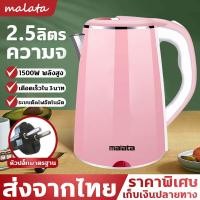 ราคา ถูกที่สุด กาน้ำร้อนไฟฟ้า กระติกน้ำร้อน กระติกน้ำร้อน กาต้มน้ำไฟฟ้า กาน้ำร้อน กาต้มน้ำร้อน กานำ้ร้อนไฟฟ้า กาน้ำร้อนเล็กๆ กาน้ำร้อนมินิ (19923375565)