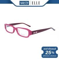 ราคา กรอบแว่นตา ELLE แอล รุ่น FEL14323 NT (16042773848)