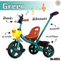 ราคา LookmeeShop จักรยานเด็ก 3ล้อ รุ่นน้องเป็ด จักรยานขาถีบ จักรยานสามล้อสำหรับเด็ก ฝึกการทรงตัวได้ดี โครงสร้างแข็งแรง มีตระกร้าหน้า หลัง (20139318092)