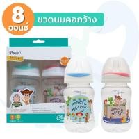 ราคา Pureen Tritan ขวดนมคอกว้าง ขวดนมไตรตัน เพียวรีน ขวดนมใส ขนาด 4 8 ออนซ์ พร้อมจุกนมลดอาการโคลิค (9968086206)