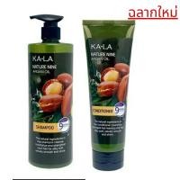 ราคา KA LA NATURAL NINE COCONUT OIL and ARGAN SHAMPOO AND CONDITIONER กาล่า เนเจอร์ไนน์ โคโคนัท และอาร์แก้น ออยล์ แชมพู และ คอนดิชั่นเนอร์มี 2 สูตร (18452374603)