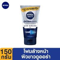 ราคา NIVEA Men นีเวีย เมน เอ็กซ์ตร้า ไวท์ โฟม โฟมล้างหน้า ช่วยลดปัญหาความหมองคล้ำ (8307418894)