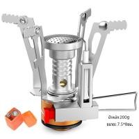 ราคา เตาแก๊สแคมป์ปิ้ง 3000W แบบพกพา อุปกรณ์แคมป์ปิ้ง เตาแก๊สสำหรับตั้งแคมป์ เตาแก๊สปิคนิค ใช้แก๊สซาลาเปา เตาแก๊สมินิ หัวเตาแก๊สพกพา (20770221363)