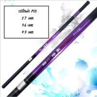 ราคา คันเบ็ด คันเบ็ดตกปลา คันชิงหลิว สีเขียวต้นไผ่ เหนียวมาก คันเบ็ด คุณภาพสูง ทนทาน เหมาะกับงานชิงหลิว มีความเนียวและยืดหยุ่นสูง ขนาด (12573239474)