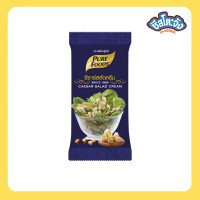 ราคา Cheesetojung น้ำสลัดซีซาร์ น้ำสลัดครีมซีซาร์ น้ำสลัด สลัด แบบซอง ตราเพียวฟู้ดส์ ขนาด 50 กรัม พร้อมส่ง (21131222061)