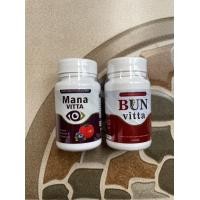 ราคา น้ำมันงาดำสกัดเย็นเข้มข้น บุญวิตต้า Bun vitta งาดำสกัดเย็น สกัดเย็น เซซามินในงาดำ โอเมก้า omega งาดำ กระดูก อาหารเสริมคนแก่ อาหารเสริมวัย50 1 กระปุก 20 เม็ด (19109596294)