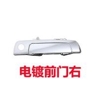 ราคา มือจับประตูด้านนอกของ Mitsubishi Lancer มือจับด้านนอกของ Mitsubishi Lancer (11009299283)