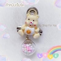 ราคา ที่หนีบเข็มขัด ตัวหนีบเข็มขัด สายรัดเข็มขัด ตัวหนีบเข็มขัดนักเรียน นักศึกษา (20941855202)