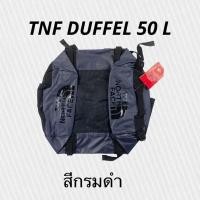 ราคา กระเป๋า The North Face DUFFEL 50 L (16846436070)