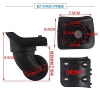 ราคา อุปกรณ์เสริมล้อกระเป๋าลากล้อลากล้อลากกระเป๋าผ้าล้อลากกระเป๋าลากล้อลากล้อลากล้อลากล้อลากใช้ได้ทั่วไปล้อลากล้อลาก (20708115264)