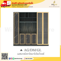 ราคา ชุดโฮมเธียเตอร์วางทีวี ขนาด 240 ซม พร้อมตู้ดาวน์ไลท์ ลายหินอ่อน ตจว มีค่าจัดส่ง (20401021234)