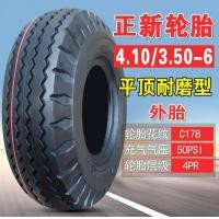 ราคา Zhengxin ยาง4 10 3 50 6รถเข็นคลังสินค้าสกู๊ตเตอร์สำหรับผู้สูงอายุยางนอกยางนอกยางนอก410 350 5 (12345147638)
