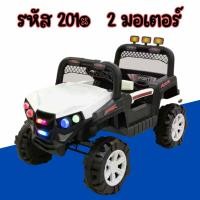 ราคา รถแบตเตอรี่ เท่ห์ๆ รวมรถแบต หลายยี่ห้อLamborghini BMW i8 BMW Z4 รถแบตเตอรี่ เด็ก รถเด็กนั่ง รถแบตเตอรี่เด็กนั่งATVมินิ ขนาด1มอเตอร์ รถไฟฟ้าเด็ก (19583871997)